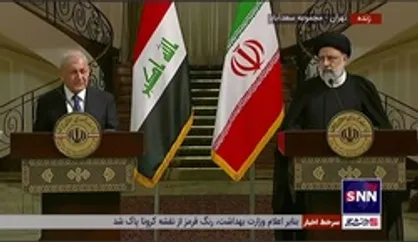 رئیس جمهور عراق: هدف از سفر به ایران تاکید بر روابط محکم تاریخی بین دو ملت و دولت دوست ایران و عراق است