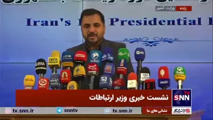 زارع&zwnj;پور: بیش از ۹۹.۹۹ درصد شعبه&zwnj;ها به شبکه متصل بوده و پوشش ارتباطی داشتند/ در ۲۴ ساعت گذشته ۷ مورد خرابکاری عمدی داشتیم + فیلم