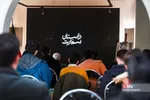 سباس