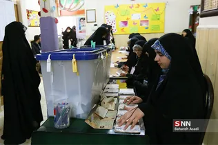 انتخابات یازدهمین دوره مجلس شورای اسلامی