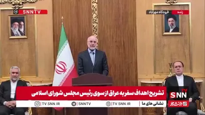 قالیباف: توسعه روابط دوجانبه و رایزنی&zwnj;های امنیتی مهمترین موضوع سفر به عراق است