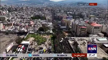 تصاویر هوایی دیدنی و ۳۶۰ درجه از ورزشگاه کمیل شمعون و خیابان&zwnj;های منتهی به محل برگزاری تشییع با شکوه شهیدان نصرالله و صفی الدین