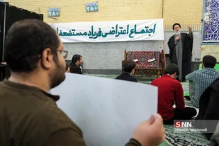  اعتراض مردم