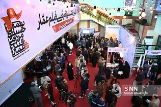 نهمین دوره جشنواره مردمی عمار