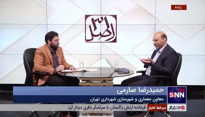 معاون شهرداری تهران: سیاست&zwnj;های دولت زمین را گران کرده است