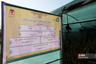بازدید خبرنگاران از طرح‌های اقتصاد مقاومتی استان مازندران