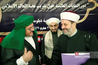 رب