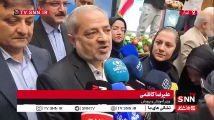 کاظمی: تلاش می&zwnj;کنیم نظارتمان را بر مدارس ارتقا بدهیم