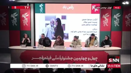 صفری: فیلم و کاراکترها خیالی هستند / سبک فیلم رئالیسم جادویی است / با افتخار فیلم مستقل است