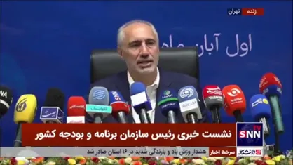 پورمحمدی: معافیت مالیاتی حقوق در سال اینده به ۲۴ میلیون تومان ماهانه افزایش پیدا خواهد کرد