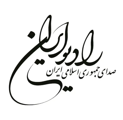 مجله رادیویی کوی دانشجو روی آنتن شبکه رادیو جوان رفت
