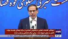 جهانگیر: فاطمی‌امین و قائم مقام او در پرونده چای دبش با تودیع وثیقه آزاد هستند