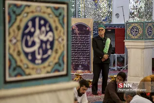جزو خوانی قران
