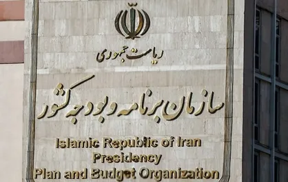 نخستین جلسه ستاد برنامه&zwnj;ریزی جهش تولید تشکیل شد