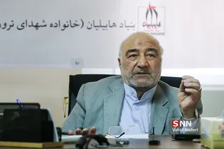 ترور 