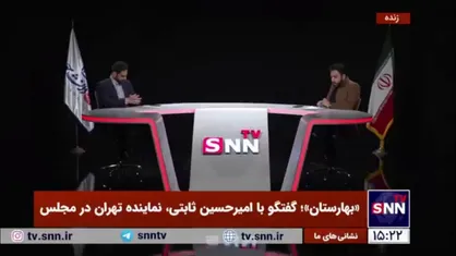 مجری &laquo;بهارستان&raquo;: امیرحسین ثابتی تندرو است؟/ ثابتی: در کار خیر که آدم خوب است تندرو باشد