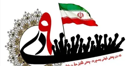 تمام توان خود را برای محافظت از آرمان&zwnj;های اصیل نظام و انقلاب اسلامی به کار خواهیم گرفت