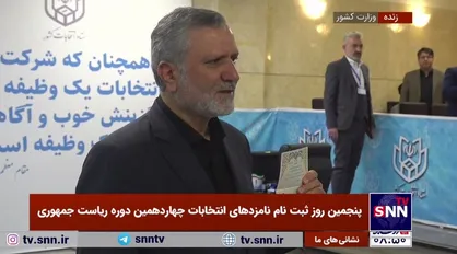 سیدصولت مرتضوی وزیر کار به منظور شرکت در چهاردهمین دوره انتخابات ریاست جمهوری در محل وزارت کشور حضور یافت