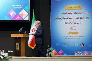 افتتاح نمایشگاه ایران ساخت