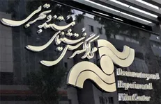 توهین به قرآن کریم محکوم است