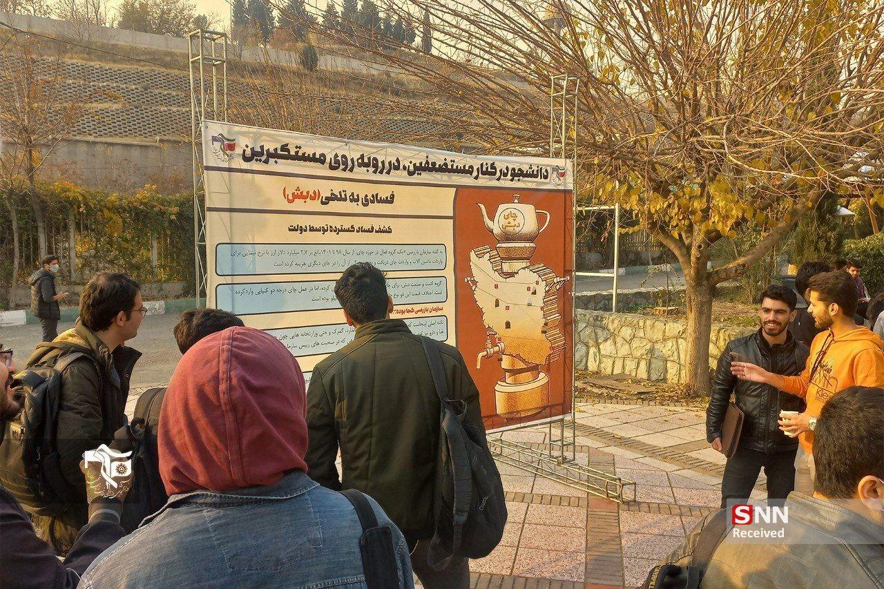 چای دبش