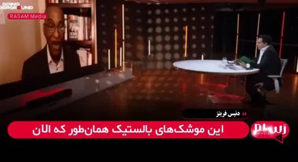 سرهنگ بازنشسته آمریکایی: درخواست آتش&zwnj;بس فقط به&zwnj;خاطر قدرت موشکی ایران بود + فیلم