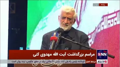 جلیلی: امروز دفاع از نرم افزار انقلاب اسلامی یک رسالت بزرگ است