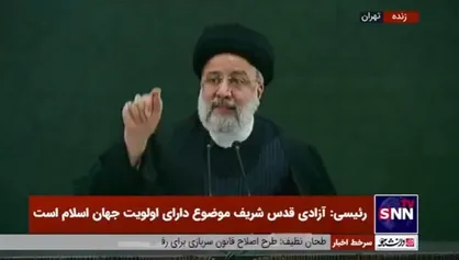 رئیسی: پایان رژیم صهیونیستی قطعی است