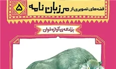 قدیانی با ۲۱۸ عنوان کتاب چاپ اول به نمایشگاه بین المللی می‌آید