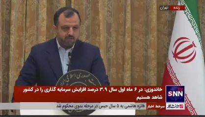 خاندوزی: ۷ میلیون تومان حداقل حقوق کارکنان دولت در سال ۱۴۰۲ پیش&zwnj;بینی شده