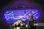 باقری