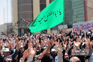 اجتماع بزرگ صادقیون در میدان صادقیه