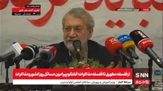 پخش زنده سخنرانی لاریجانی در دانشگاه شاهد