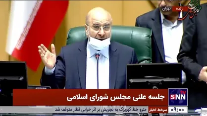 قالیباف: مجمع تشخیص در حوزه بودجه دخالتی ندارد