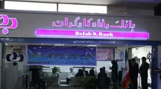 حقوق نجومی این بار در «بانک رفاه کارگران»/ پرداخت حقوق نجومی از جیب کارگران و بازنشستگان