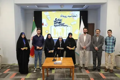 اختتامیه رویداد &laquo;سکانس&zwnj;های زندگی&raquo; برگزار شد