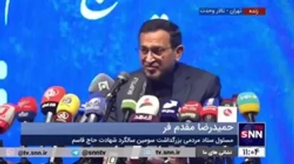 تشریح برنامه&zwnj;های سالگرد شهادت حاج قاسم سلیمانی