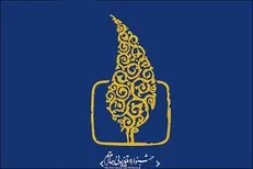 احتمال برگزاری جشن «جام‌جم» امسال در تابستان ۹۹