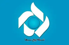 «طنطوره» روی آنتن شبکه پنج می‌رود / سندی روشن از جنایات صهیونیست‌ها در مستند «طنطوره»
