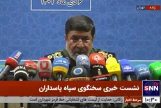 سردار شریف: شهید موسوی ۲۵ سال مسئولیت پشتیبانی سپاه در سوریه را بر عهده داشت / انتقام، لحظه‌ای نیست؛ یک روند در مواجهه با رژیم صهیونیستی است + فیلم