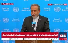 همانطور که رهبر انقلاب گفتند مذاکره با آمریکا بن بست محض است  + فیلم
