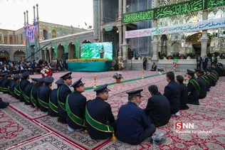 حرم