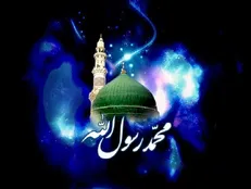 جشنواره فیلم «محمد رسوالله(ص) پیامبر صلح» به کار خود پایان داد