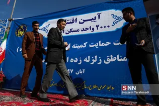 فتاح کرمانشاه