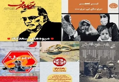 از بررسی مذاکرات سعدآباد تا وضعیت وام ازدواج و قتل&zwnj;های ناموسی در نشریات دانشجویی