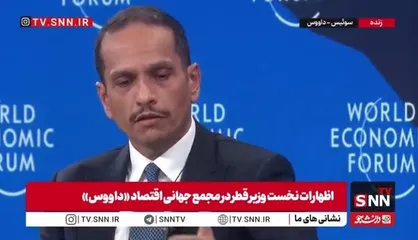 نخست&zwnj;وزیر قطر: منطقه هنوز به ثبات نرسیده و تنش&zwnj;ها رو به افزایش است