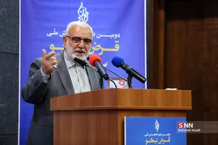 دومین دوره همایش ملی قرض نیکو 