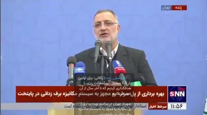 زاکانی: برای اولین بار ۱.۵ میلیون تن آسفالت ریزی را هدفگذاری کردیم که تا آخر سال از آن عبور می&zwnj;کنیم