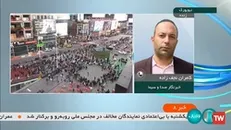 وقوع انفجار در میدان تایمز نیویورک
