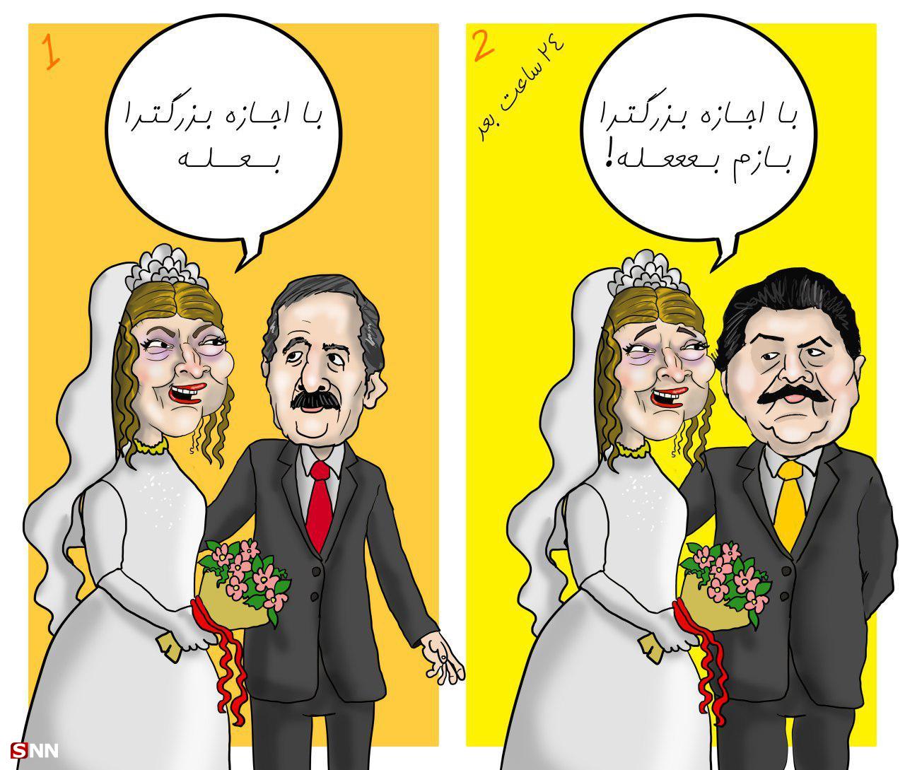 جنایات منافقین